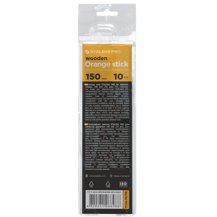 STALEKS PRO ORANGE STICK FOR MANICURE WOODEN 150 MM 10 PCS DOS-10/10 - STALEKS™